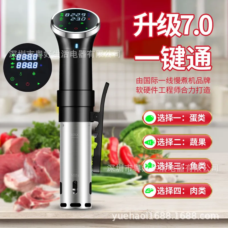 Sous-Vide-Präzisionskochgerät, – Digital Sous Vide Precision Cooker Bewertung und Preis