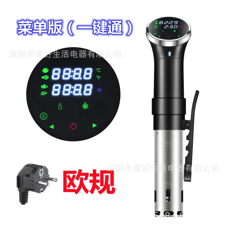 Sous-Vide-Präzisionskochgerät, – Digital Sous Vide Precision Cooker Bewertung und Preis